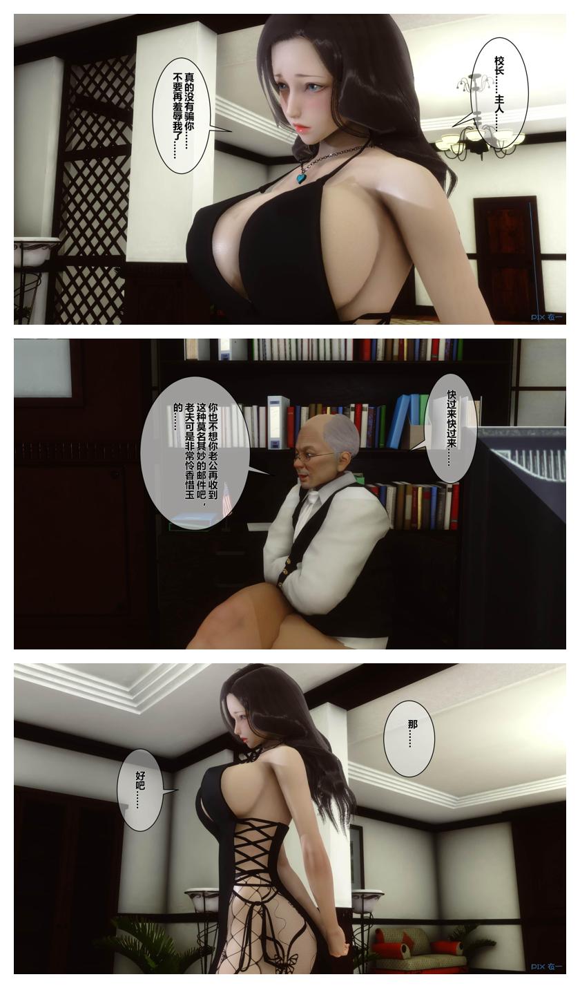 衣一秘密 01-08 - Image 308