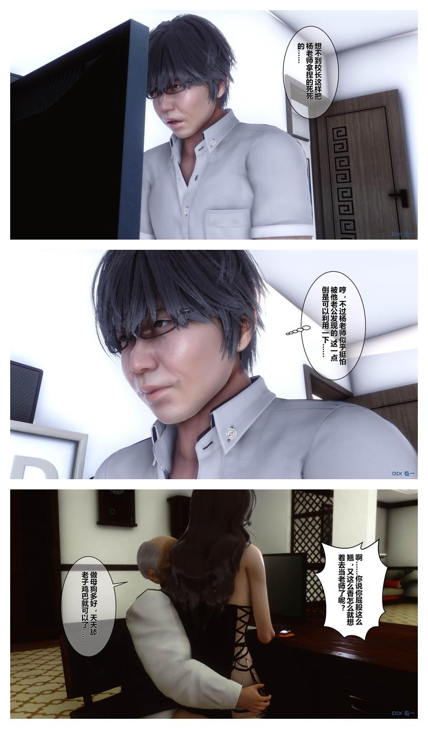 衣一秘密 01-08 - Image 309