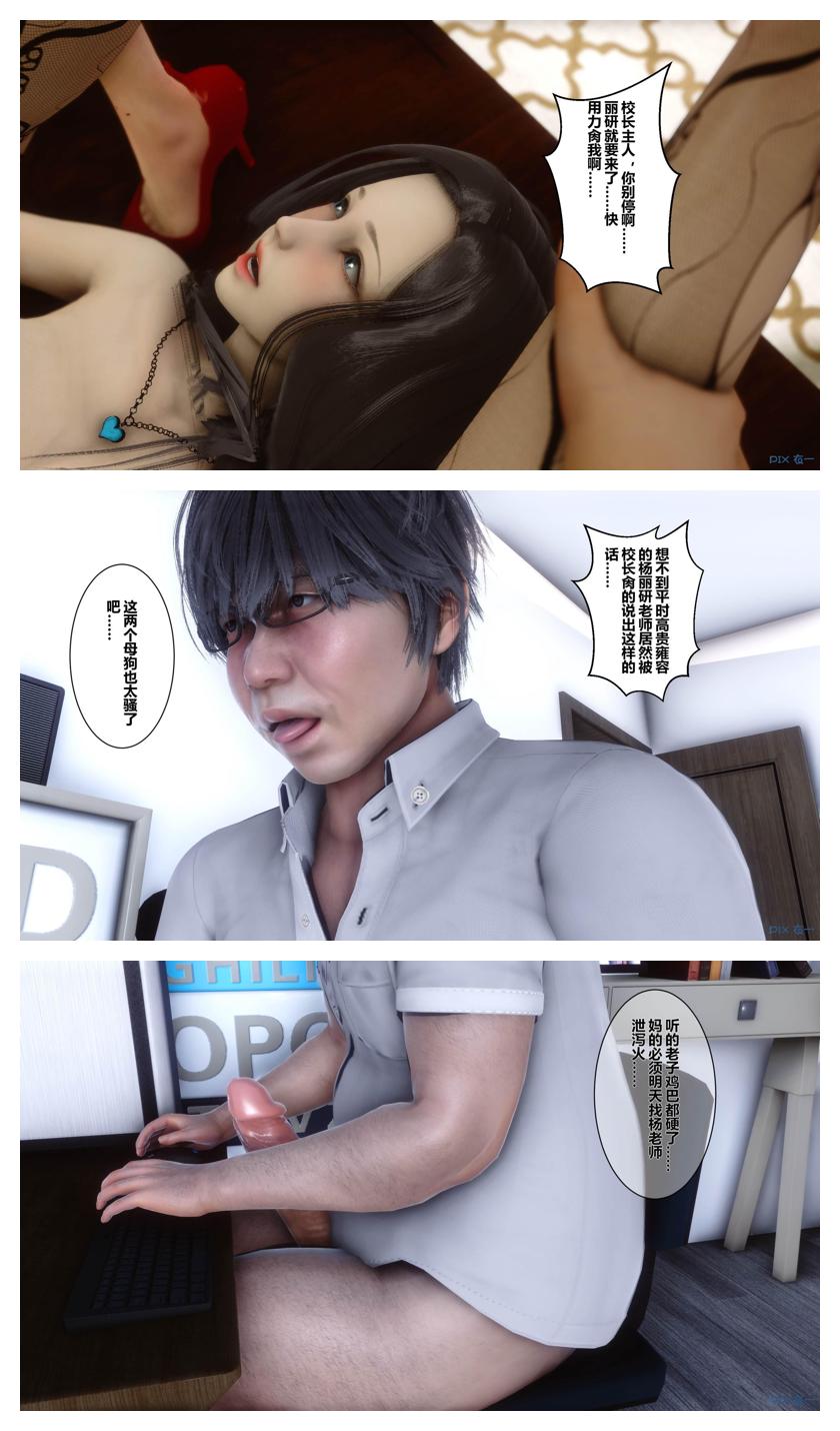 衣一秘密 01-08 - Image 327