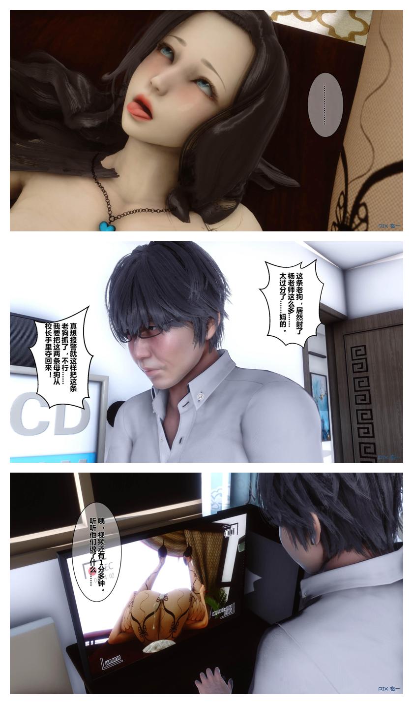 衣一秘密 01-08 - Image 332