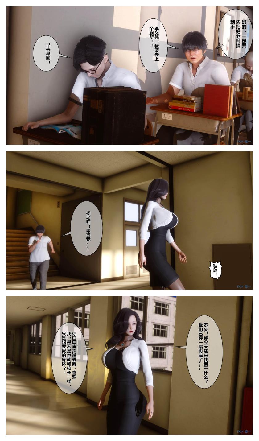 衣一秘密 01-08 - Image 384