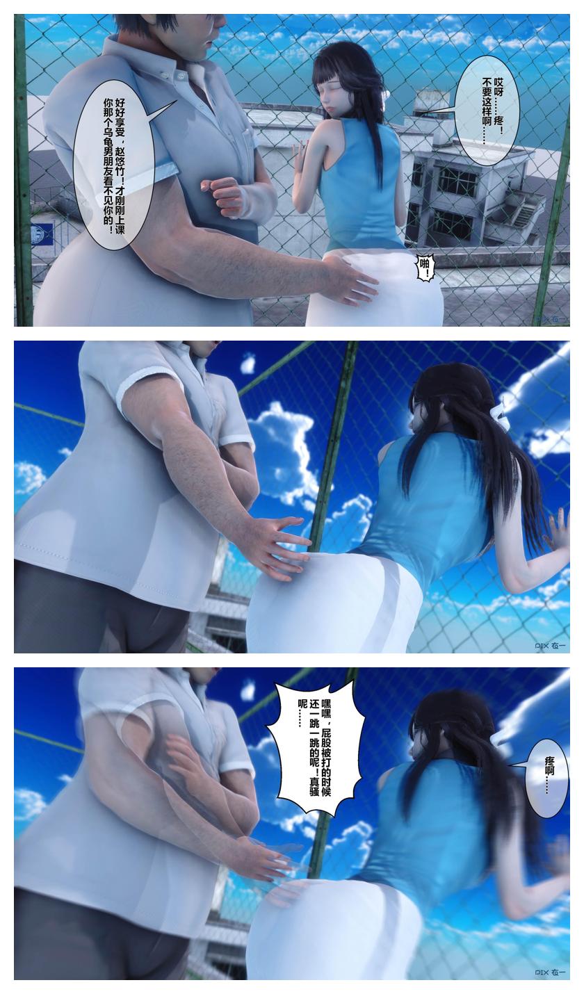 衣一秘密 01-08 - Image 392