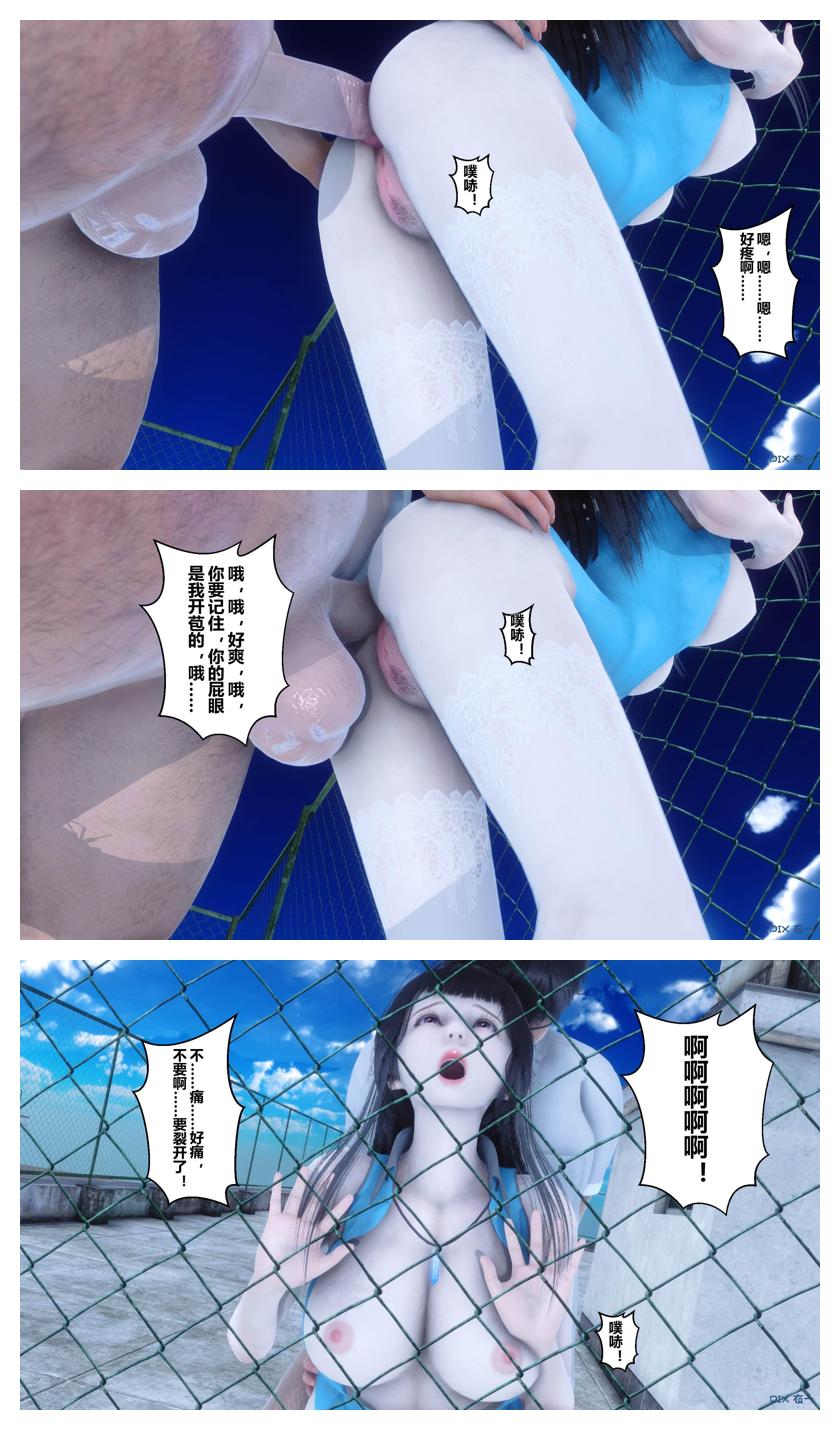 衣一秘密 01-08 - Image 403