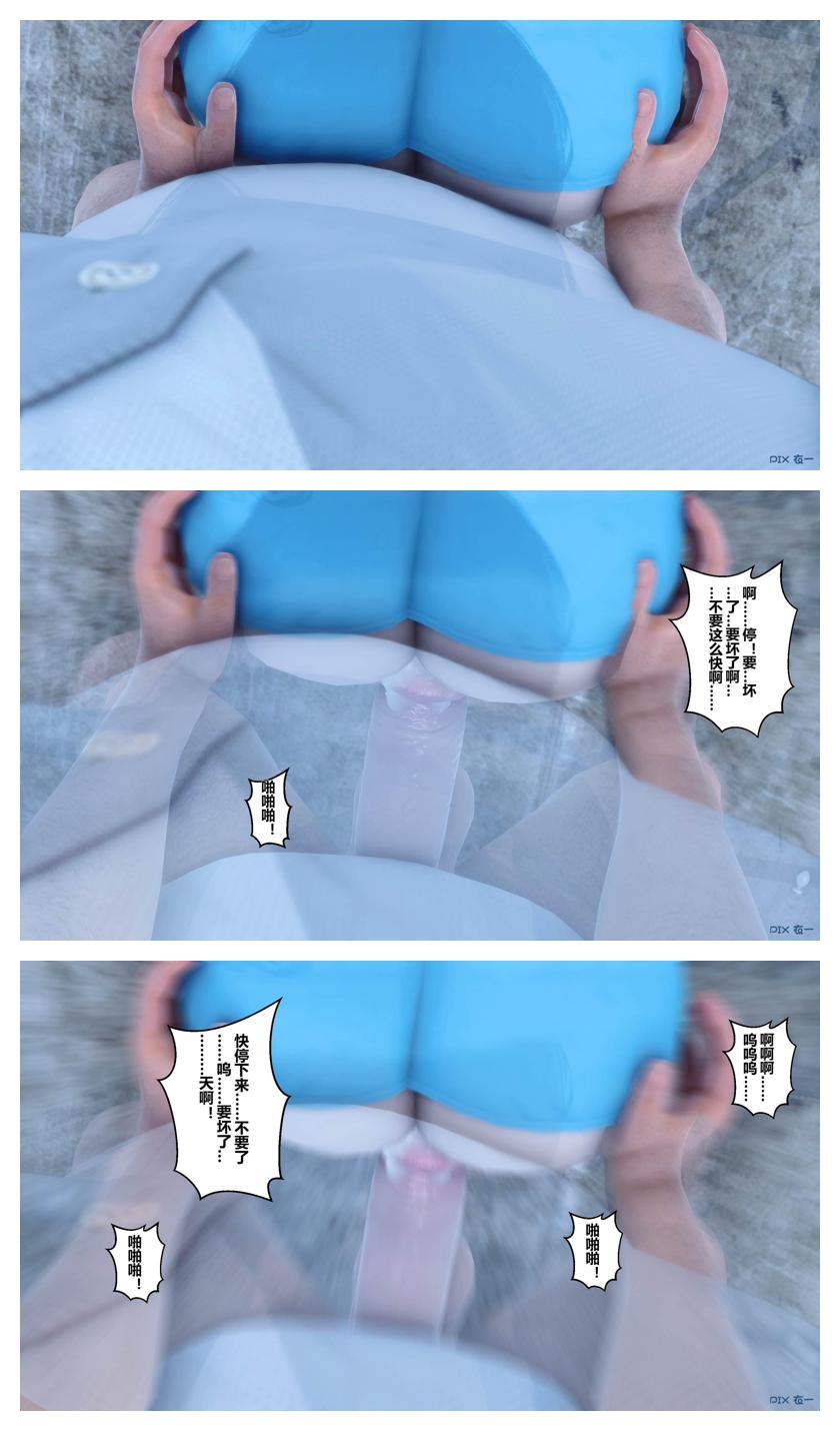 衣一秘密 01-08 - Image 405