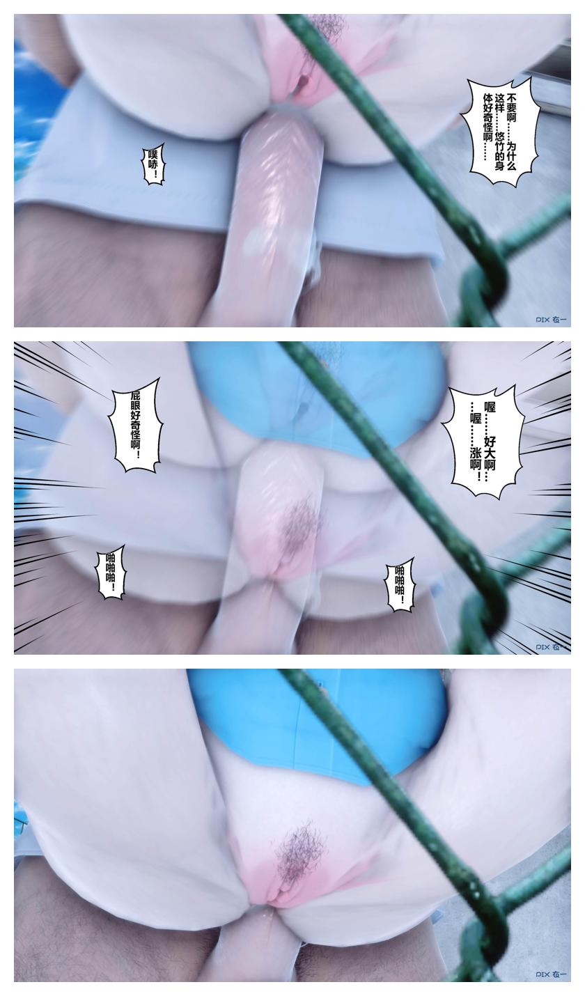 衣一秘密 01-08 - Image 411