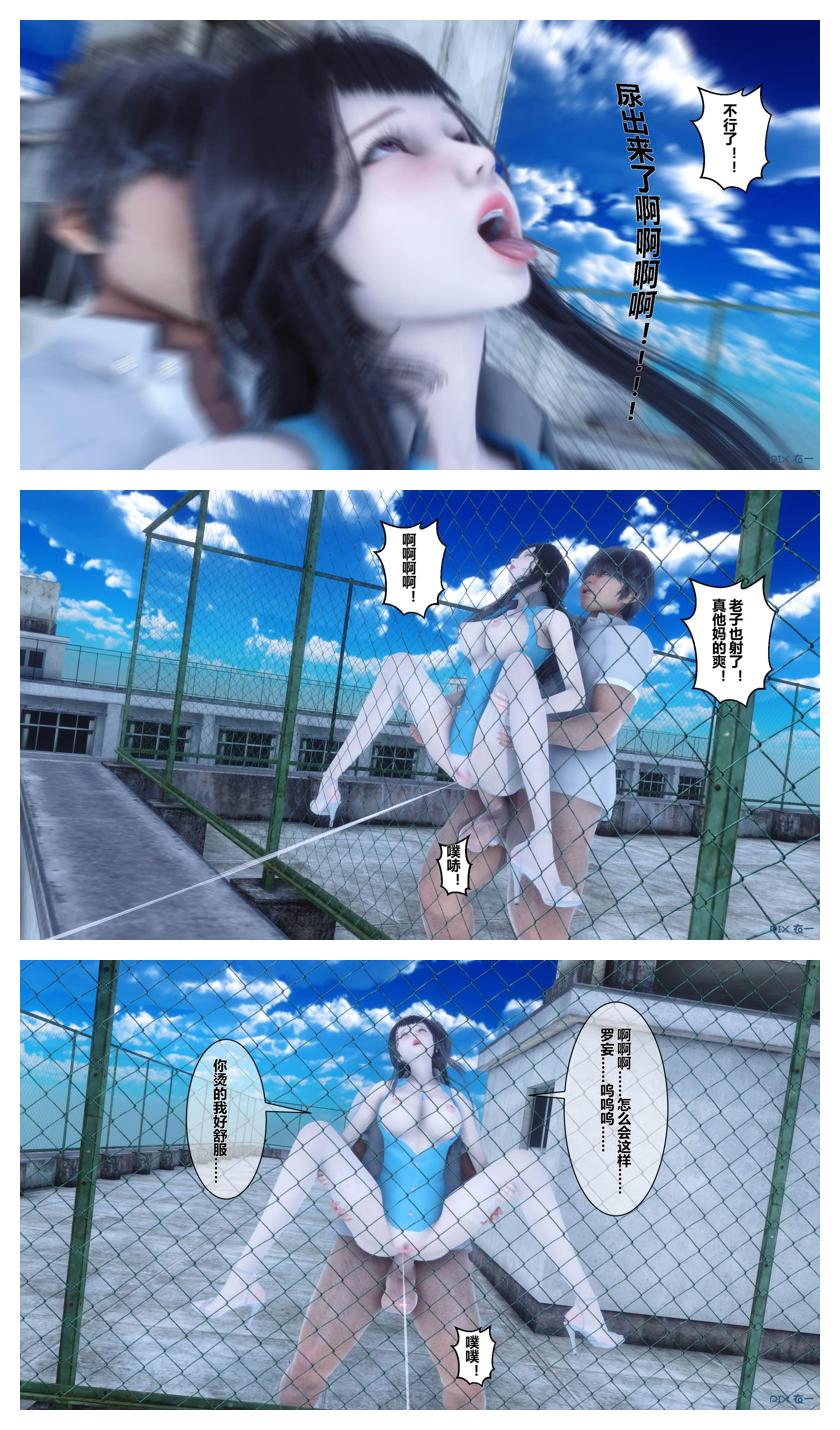 衣一秘密 01-08 - Image 413