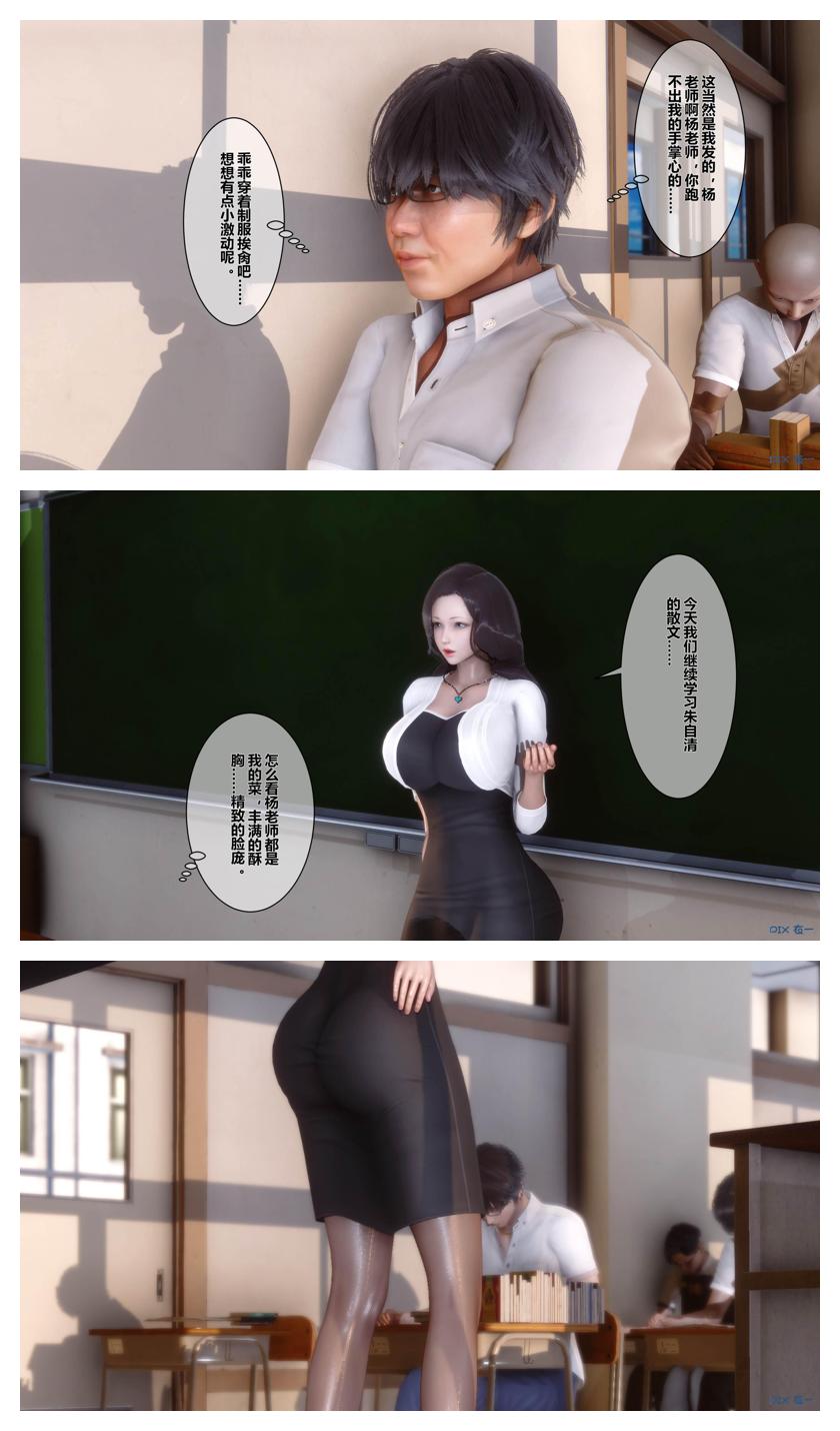 衣一秘密 01-08 - Image 428