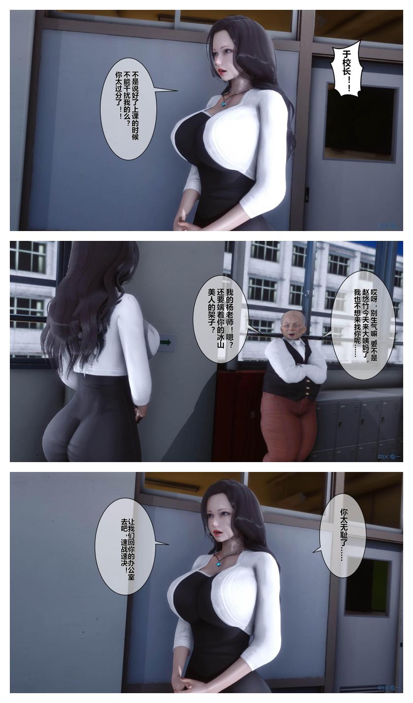 衣一秘密 01-08 - Image 431