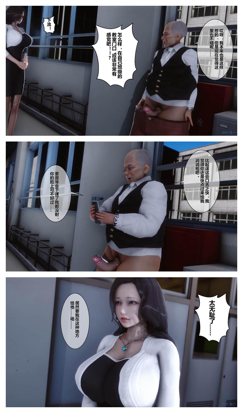 衣一秘密 01-08 - Image 432