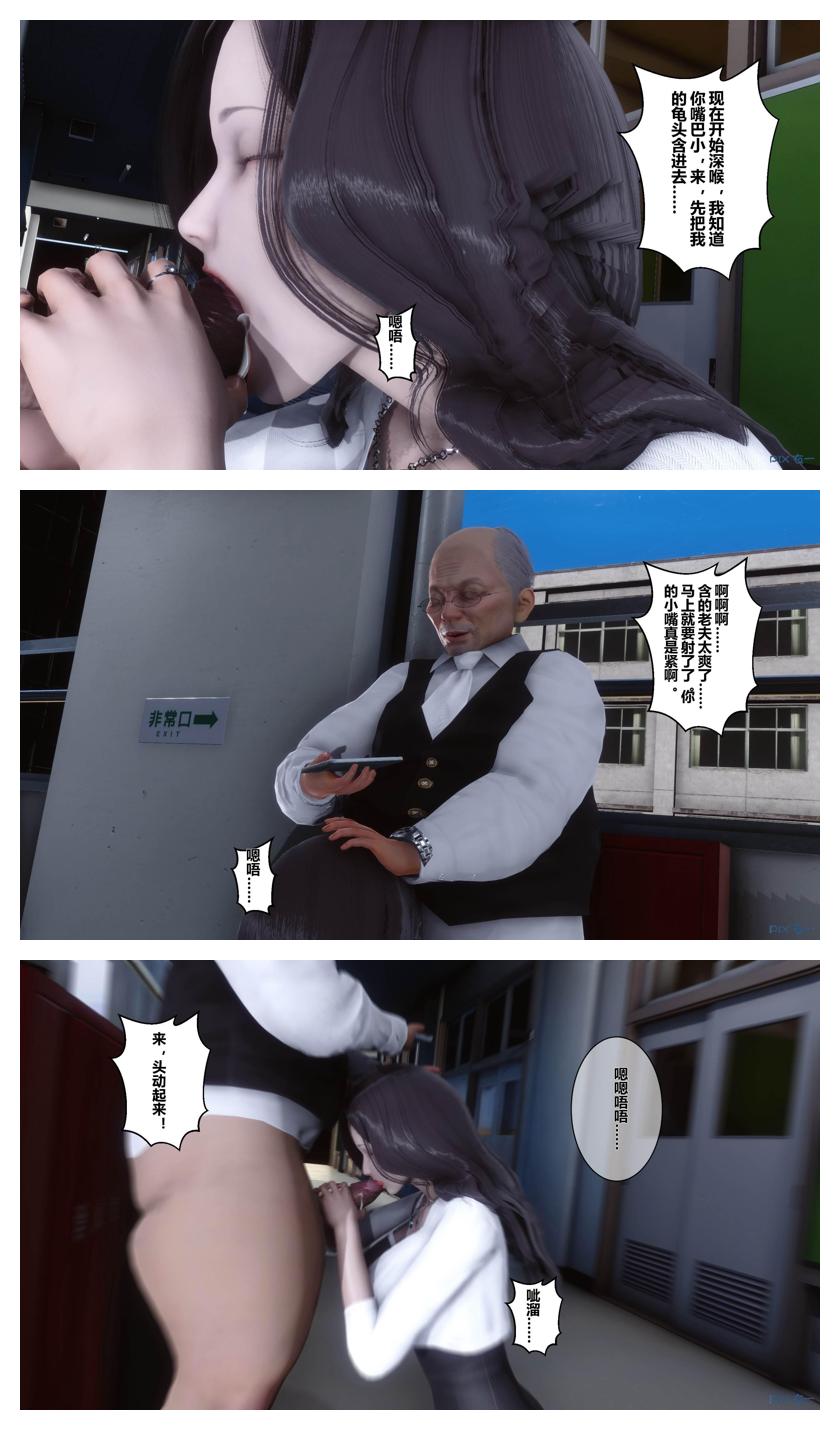 衣一秘密 01-08 - Image 435