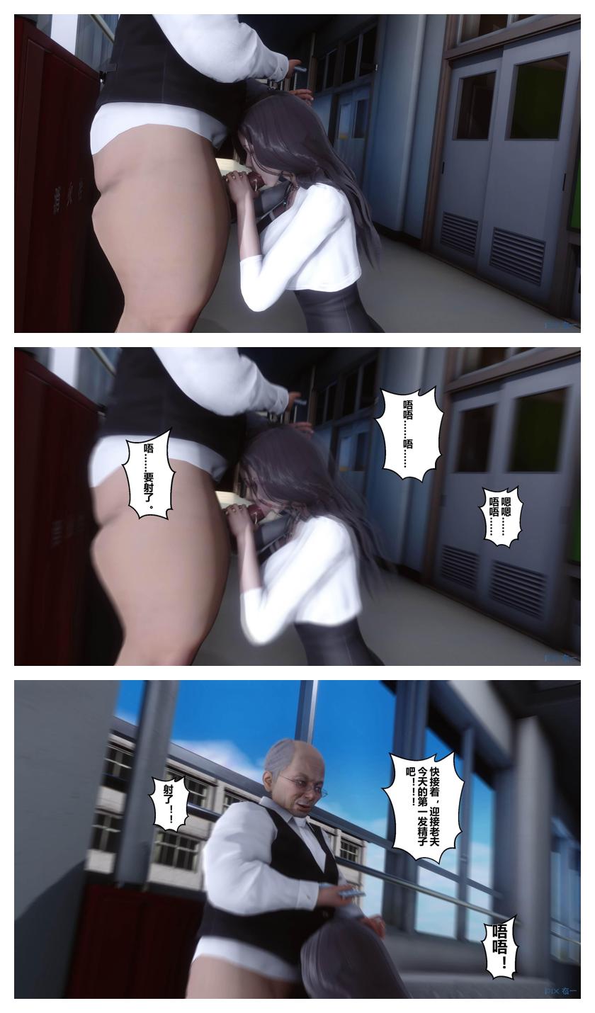 衣一秘密 01-08 - Image 436