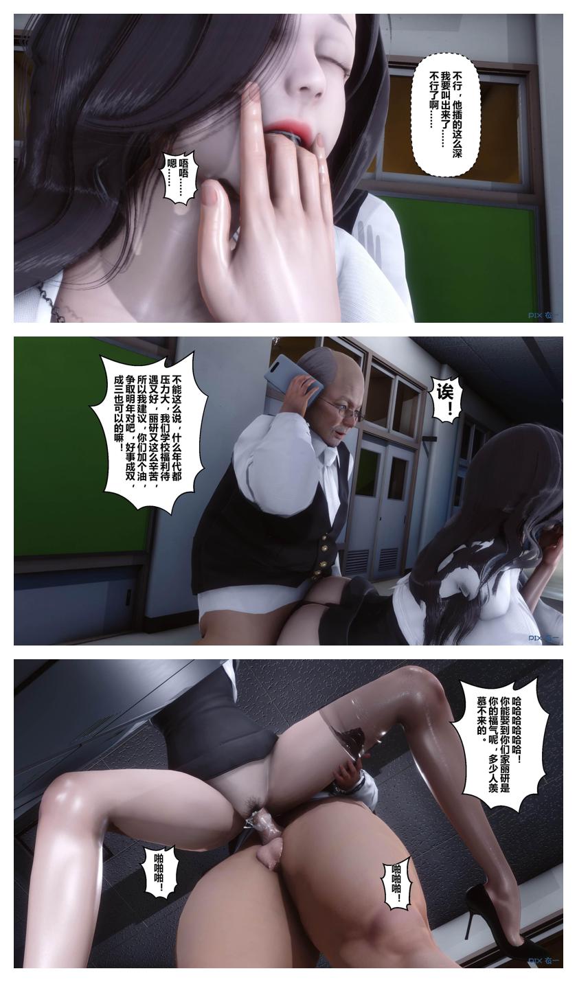 衣一秘密 01-08 - Image 447