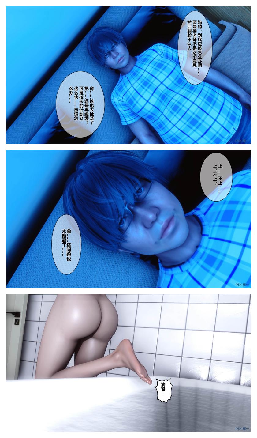 衣一秘密 01-08 - Image 591