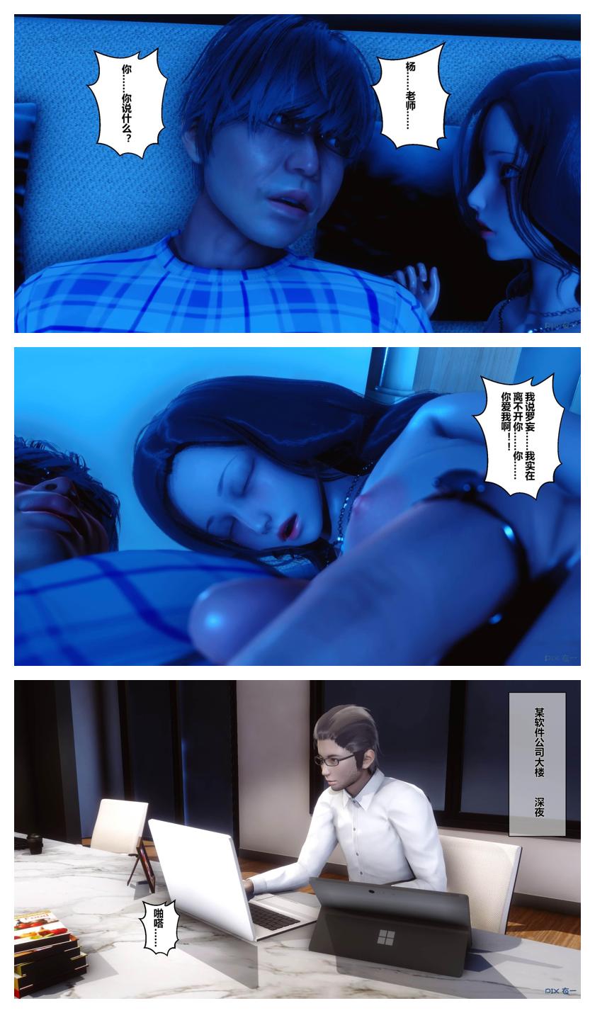 衣一秘密 01-08 - Image 593