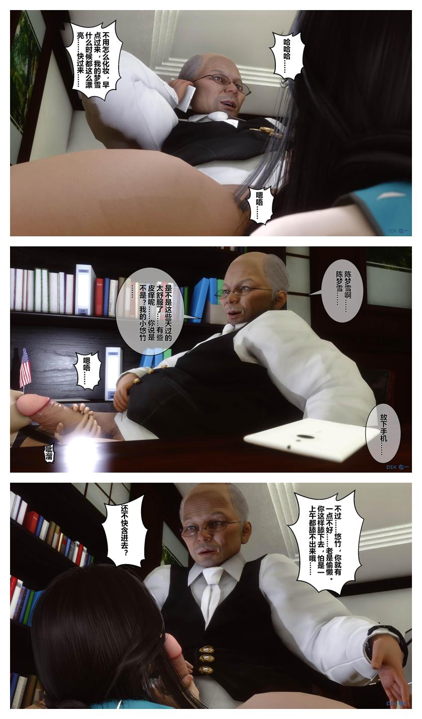 衣一秘密 01-08 - Image 617