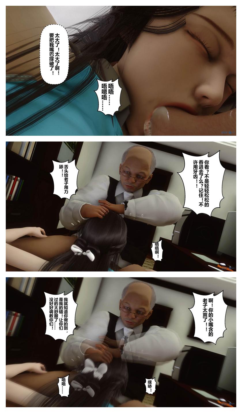 衣一秘密 01-08 - Image 619