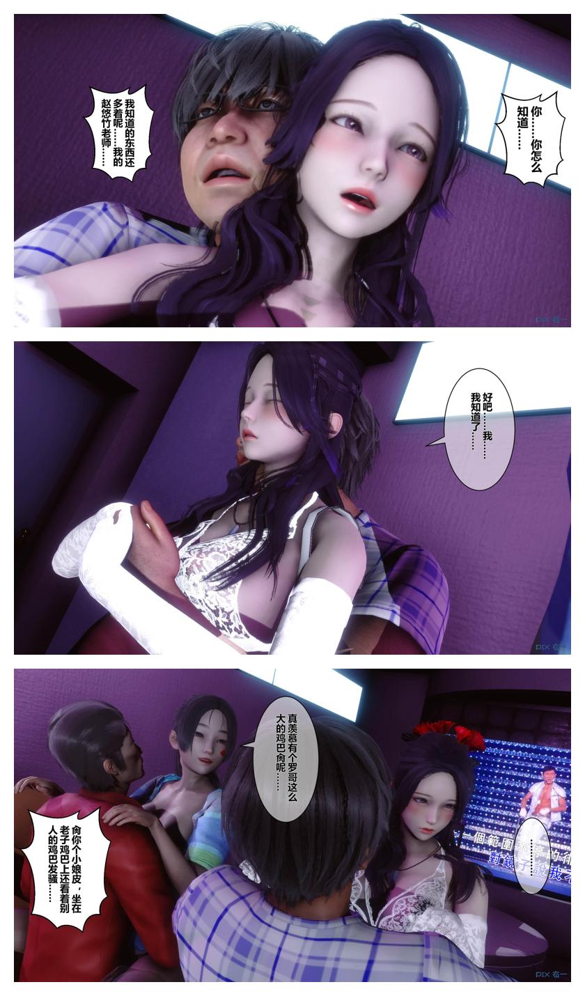 衣一秘密 01-08 - Image 685