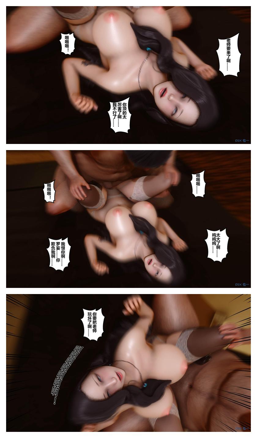 衣一秘密 01-08 - Image 76