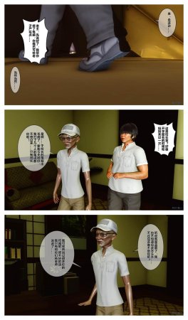 衣一秘密 01-08 - Page 10