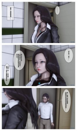 衣一秘密 01-08 - Page 108