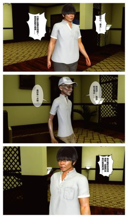 衣一秘密 01-08 - Page 11