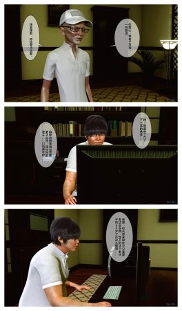 衣一秘密 01-08 - Page 12