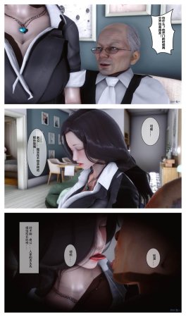 衣一秘密 01-08 - Page 122