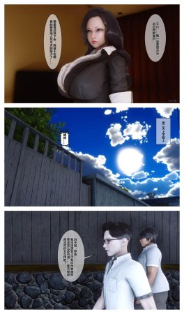 衣一秘密 01-08 - Page 124