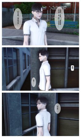 衣一秘密 01-08 - Page 126