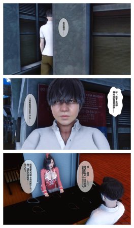 衣一秘密 01-08 - Page 127