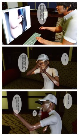 衣一秘密 01-08 - Page 13