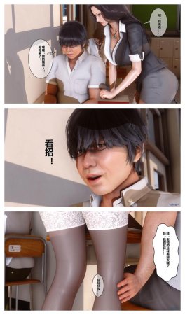 衣一秘密 01-08 - Page 131