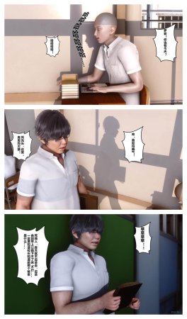 衣一秘密 01-08 - Page 133