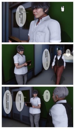 衣一秘密 01-08 - Page 134