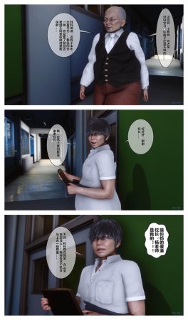 衣一秘密 01-08 - Page 135