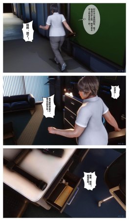 衣一秘密 01-08 - Page 136