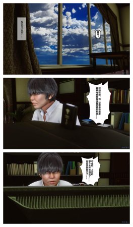 衣一秘密 01-08 - Page 137