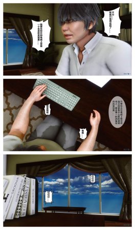 衣一秘密 01-08 - Page 138