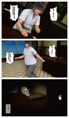 衣一秘密 01-08 - Page 139