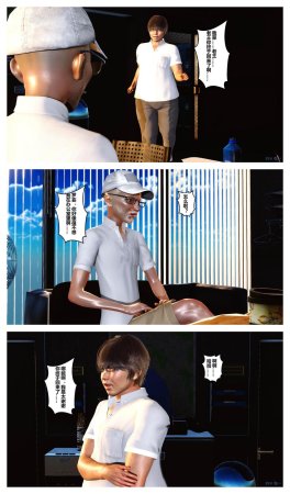 衣一秘密 01-08 - Page 140