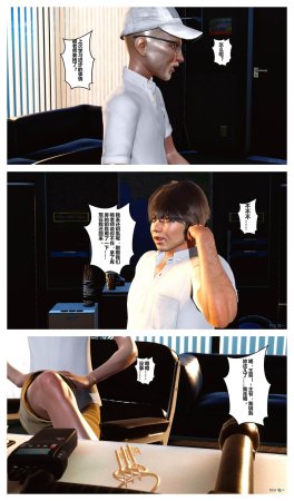 衣一秘密 01-08 - Page 141