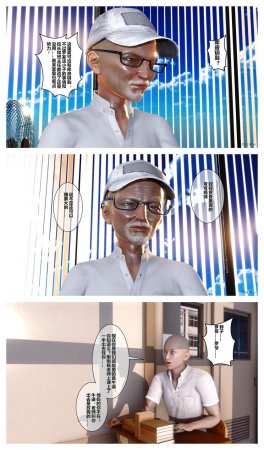 衣一秘密 01-08 - Page 142