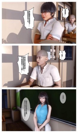 衣一秘密 01-08 - Page 143