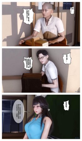 衣一秘密 01-08 - Page 145