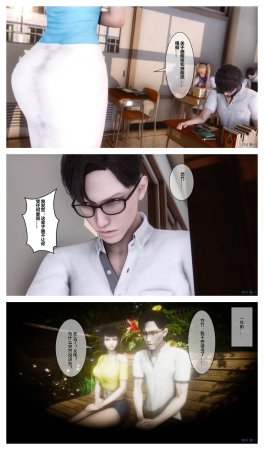 衣一秘密 01-08 - Page 146