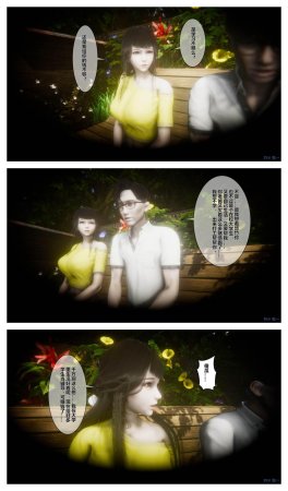 衣一秘密 01-08 - Page 147