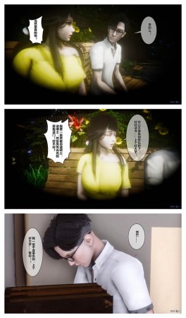 衣一秘密 01-08 - Page 148