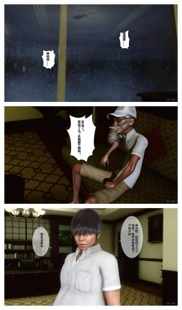 衣一秘密 01-08 - Page 15