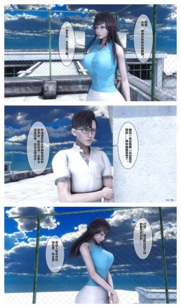 衣一秘密 01-08 - Page 150