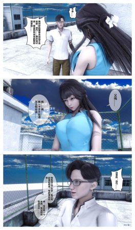 衣一秘密 01-08 - Page 151